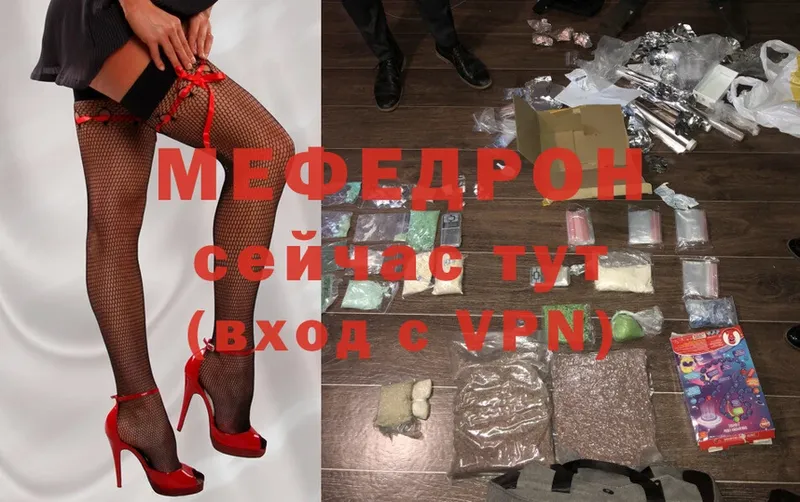 площадка как зайти  Палласовка  МЕФ mephedrone  наркотики 